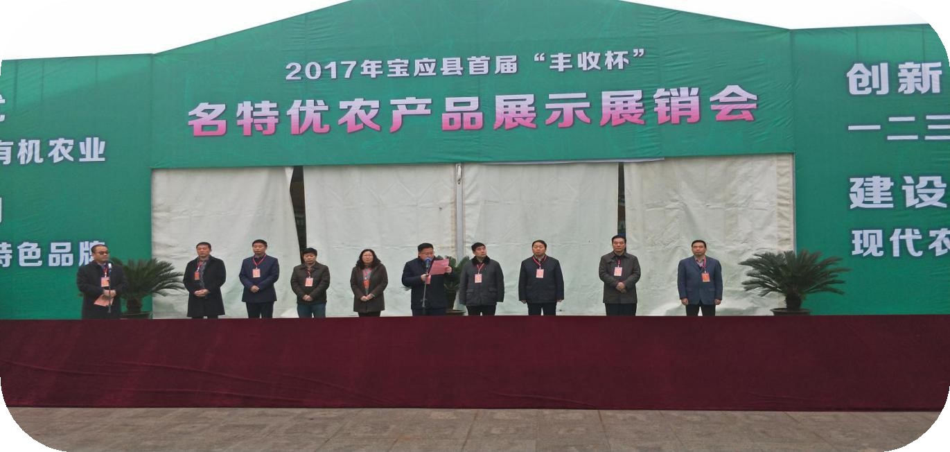 特色水產(chǎn)品亮相寶應(yīng)縣首屆“豐收杯”名特優(yōu)農(nóng)產(chǎn)品展示展銷會
